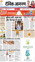 Agra Hindi ePaper, Agra Hindi Newspaper – InextLive
