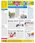 Karimnagar Constituencies