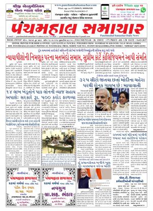 PMS-16-03-2017