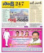 Jayashankar District