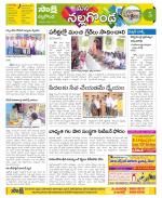 Nalgonda Constituencies