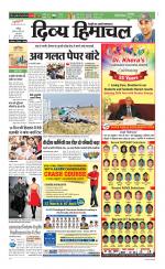 Divya Himachal Chandigarh+Mera Shimla +Aastha