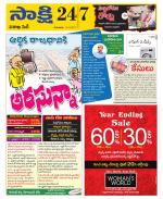 Visakhapatnam District