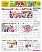 Ranga Reddy Constituencies