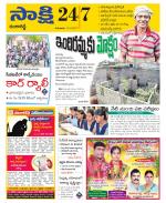 Ranga Reddy District