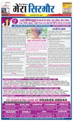 Divya Himachal Shimla+Mera Sirmour +Aastha 