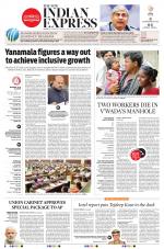 The New Indian Express-Tirupati