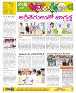 Medak Constituencies