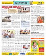 Visakhapatnam Constituencies Old