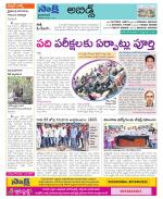 Hyderabad Constituencies