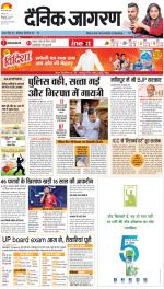 Meerut Hindi ePaper, Meerut Hindi Newspaper - InextLive