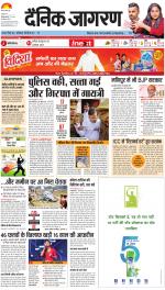 Prayagraj Hindi ePaper, Allahabad Hindi Newspaper - InextLive