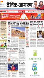 Kanpur Hindi ePaper, Kanpur Hindi Newspaper - InextLive