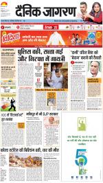 Lucknow Hindi ePaper, Lucknow Hindi Newspaper - InextLive