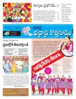 Bhadradri Kothagudem