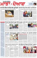 Punjabi Tribune (Majha/Doaba)