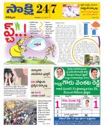 Kurnool District