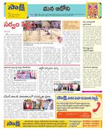 Kurnool Constituencies