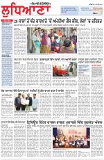 Punjabi Tribune (Ludhiana)