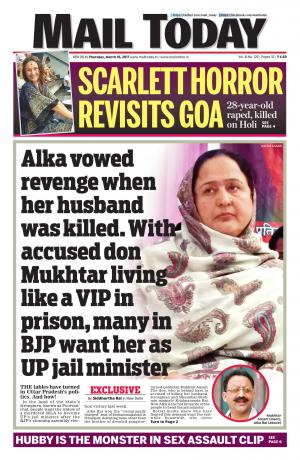 Mail Today Issue March 16, 2017