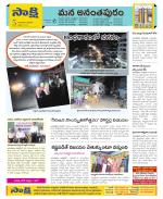 Anantapur Constituencies