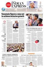 The New Indian Express-Vijayawada