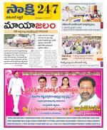 Hanamakonda District