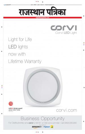 Bikaner Rajasthan Patrika