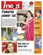 Meerut Hindi ePaper, Meerut Hindi Newspaper - InextLive