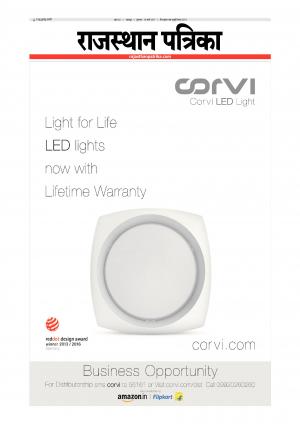 Udaipur City Edition