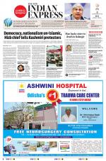 The New Indian Express-Sambalpur
