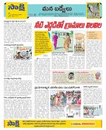 YSR Kadapa Constituencies