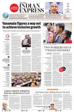 The New Indian Express-Vishakapatnam