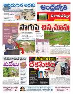 Visakhapatnam District