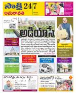 Vijayawada City