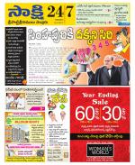 SPSR Nellore District