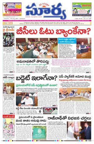 Thursday, 16 Mar,2017