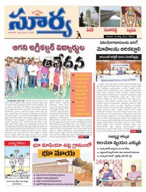 Thursday, 16 Mar,2017