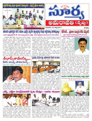 Thursday, 16 Mar,2017