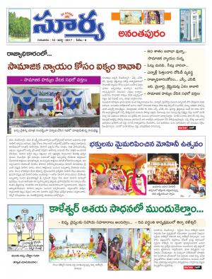 Thursday, 16 Mar,2017