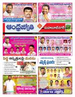 Mahabubnagar District