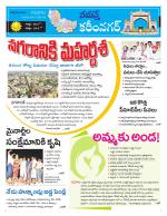 Karimnagar
