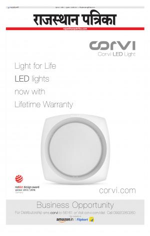 Kota Rajasthan Patrika