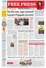 Free Press - Bhopal Epaper Edition