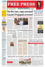 Free Press - Ujjain Epaper Edition