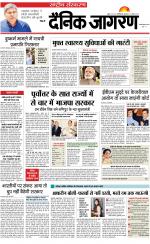 Dainik Jagran