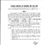 Job Notification / Results