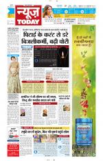 NewsToday,Jaipur