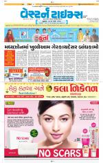 Ahmedabad Gujarati (Morning Daily)