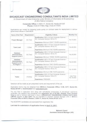 BECIL Recruitment 2017 for 10 Database Administrator, Project Manager & Other posts